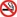 Non-smoking